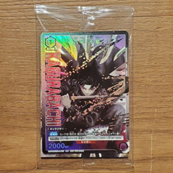 Kagurabachi UNION ARENA UAPR/KGR-1-013 Promo Card Chihiro Rokuhira - Image 1