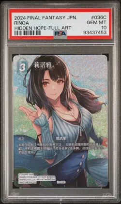 2024 FINAL FANTASY JPN RINOA FULL ART PSA GEM MINT 10 - Image 1
