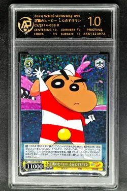 2024 Weiss Schwarz.JPN S114-008 Shinnosuke Man Shin-chan RPA 10(SAME AS PSA 10) - Image 1