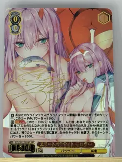 Weiss Schwarz Darling in the Franx FXX/S57-T003SSP SSP Zero Two Signed DIY ACG - Image 1