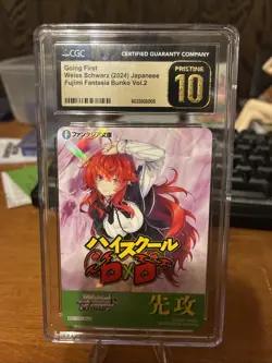 2024 WEISS SCHWARZ JPN FUJIMA FANTASIA BUNKO VOL. 2 GOING FIRST CGC 10 PRISTINE - Image 1