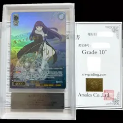 ARS 10 + Weiss Schwarz Frieren Beyond Journey's End Fern 073 SSP Signed PSA - Image 1