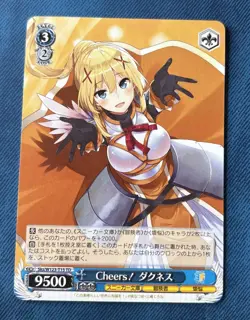 Weiss Schwarz Sks/W123-T15 Darkness TD Kadokawa Sneaker Bunko Konosuba Anime NM - Image 1
