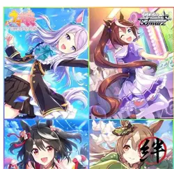 Weiss Schwarz Booster Pack Uma Musume Pretty Derby Box - Image 1
