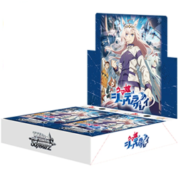 PRE Weiss Schwarz Uma Musume Cinderella Gray Sealed Box - Image 1