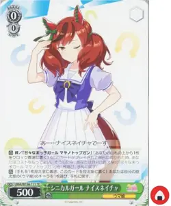 Weiss Schwarz card UMA/W106-T11 TD Nice Nature Japan Uma musume - Image 1