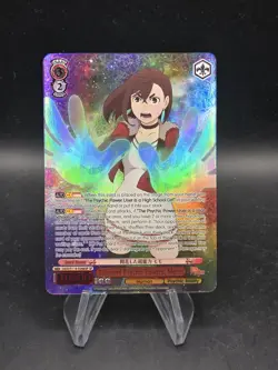Bloomed Psychic Powers, Momo DANDADAN Weiss DDD/S118-E048 SP SP - Image 1