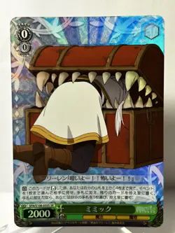 Frieren - Frieren: Beyond Journey's End SFN/S108-035 SR Weiss Japanese Mimic - Image 1