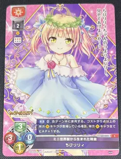 Lily Lycee Overture Japanese Card August Games 3.0 LO-4801 C - Image 1