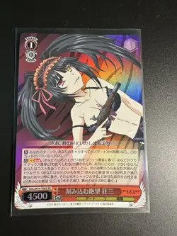 Weiss Schwarz DAL/W79-T06S SR Tokisaki Kurumi Date A Live Japanese - Image 1