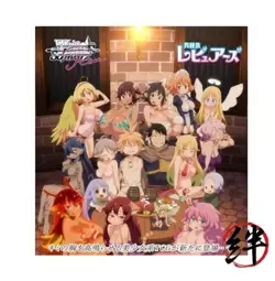 Weiss Schwarz Rose Booster Pack Interspecies Reviewers BOX - Image 1