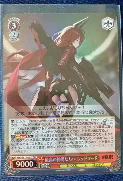Weiss Goddess Nikke Red Hood, To the Best Allies NIK/S117-065S SR Foil - Image 1