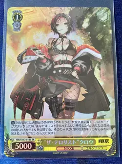 Weiss Goddess Nikke "The Terrorist" Crow NIK/S117-013S SR Foil - Image 1