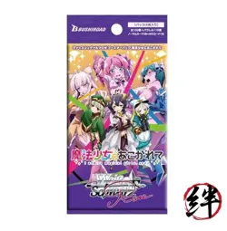 Weiss Schwarzrose Booster Pack Longing for Magical Girl Box - Image 2