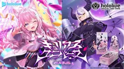 Hololive Official Card Game Curious Universe RR, R, UC, C - Image 1