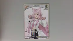 Hololive Official Card Game Curious Universe RR, R, UC, C - Image 2