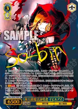 2025 Weiss Schwarz OVERLORD OVL/SE54-78SP SP Japanese Card NM - Image 1