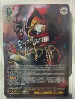 2025 Weiss Schwarz OVERLORD OVL/SE54-78SP SP Japanese Card NM - Image 2