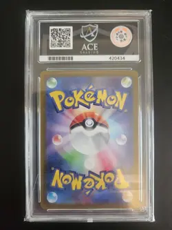 Lugia VSTAR - 325 / S-P - Get Challenge Promo - ACE 10 - Japanese Pokemon - Image 2