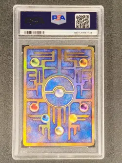 PSA 9 Ancient mew I Promo holo "Nintedo" Error Japanese Pokemon Card - Image 4