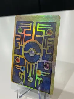 Pokemon 2000 Movie Promo Ancient Mew Severe Miscut Error Silver Bar Cross Hairs! - Image 1