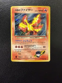 Team Rocket's Moltres No.146 Holo Gym Set Japanese Pokemon Card LP With Swirl🌀 - Image 1