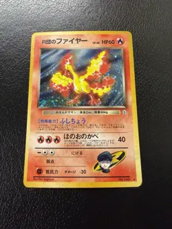 Team Rocket's Moltres No.146 Holo Gym Set Japanese Pokemon Card LP With Swirl🌀 - Image 2