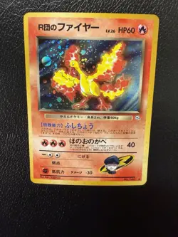 Team Rocket's Moltres No.146 Holo Gym Set Japanese Pokemon Card LP With Swirl🌀 - Image 3