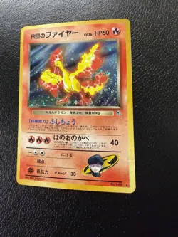 Team Rocket's Moltres No.146 Holo Gym Set Japanese Pokemon Card LP With Swirl🌀 - Image 4