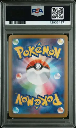 PSA 10 Marshadow 069/063 Art Rare M1l Mega Brave Pokemon Japanese Card - Image 2