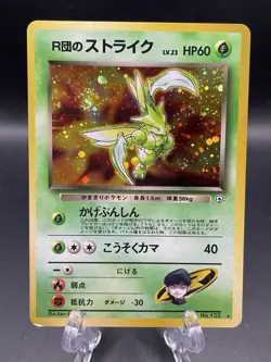 Pokemon Japanese Gym Heroes Rocket’s Scyther No.123 SWIRL MP/LP - Image 1