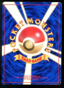 Erika's Venusaur 003 Japanese Gym Challenge Holo 1999 Pokemon Card - Image 2
