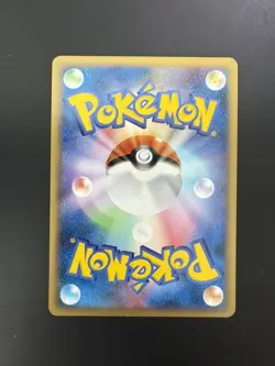 Pikachu M 012/022 Movie Random Pack Pokemon Japanese Near Mint - Image 2