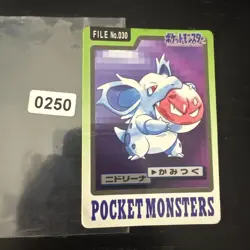 JAPANESE POKEMON CARDDASS - Nidorina No.030 - pocket monsters bandai 1997 - Image 1