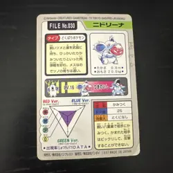JAPANESE POKEMON CARDDASS - Nidorina No.030 - pocket monsters bandai 1997 - Image 2