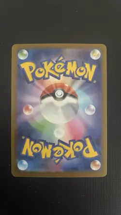 Pokemon JPN Mega Dream Ex Mega Gengar ex MA 230/193 - Pack Fresh, UK Seller - Image 2