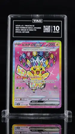 Pokemon Pikachu EX Mega Dream EX 234/193 Special Art Rare Holo TAG 10 - Image 1