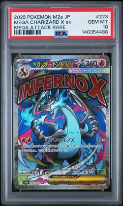 2025 POKEMON JPN M2A-MEGA DREAM EX MEGA ATTACK RARE MEGA CHARIZARD X EX PSA 10 - Image 1