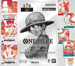 CHOOSE YOUR CARD One Piece Card Game 3rd Anniversary Treasure Campaign Promo - Image 1