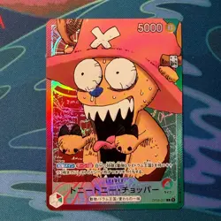 Chopper OP08-001 Leader Base Shop Limited Collection One Piece Japanese Mint - Image 1