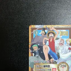 One piece card Not for Sale Luffy Pirates Toei Anime Fair Visitor Bonus - Image 2