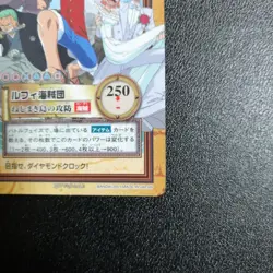 One piece card Not for Sale Luffy Pirates Toei Anime Fair Visitor Bonus - Image 5
