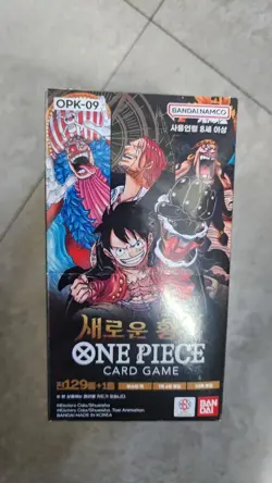 2Box One Piece Card THE NEW EMPEROR Booster Box OPK-09 Sealed Korean - Image 2