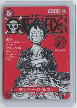 One Piece Monkey D Luffy Promo ST21-014 Magazine Shonen Jump TCG Japanese US - Image 1
