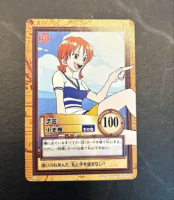 Nami Little Devil C09 ONE PIECE Carddass Hyper Battle【U.S./DDP】 - Image 1