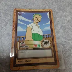 【U.S./DDP】 ONE PIECE Hyper Battle Carddass Roronoa Zoro C06 - Image 1