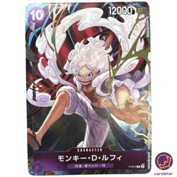 HOLO Monky D Luffy P-041 PROMO One Piece 1st ANNIVERSARY COMPLETE GUIDE - Image 1