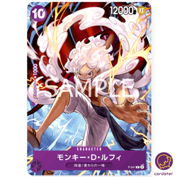 HOLO Monky D Luffy P-041 PROMO One Piece 1st ANNIVERSARY COMPLETE GUIDE - Image 2
