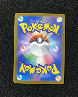 2023 Pokemon TCG Japanese Bulbasaur SV2a 166/165 AR Card 151 Art Rare Holo QU08 - Image 2