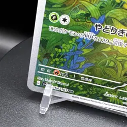 Bulbasaur - Japanese Holo Art Rare Pokemon TCG SV2a 151 166/165 NM - Image 4